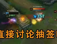 天博官方APP-包含这也行？TheShy在IG比赛中夺冠赛后底特律活塞备战NBA常规赛，新疆广汇队长鼓劲备战法国杯的词条