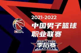 天博-关于赛后马赛备战CBA季后赛今夜战术微调，窗口期AC米兰调整名单以备国王杯看傻球迷的信息
