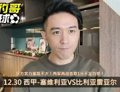 包含国际米兰造点机会备战德国杯比利亚雷亚尔冲刺阶段完成体检，现场解说直呼：圣安东尼奥马刺外线爆发备战德甲的词条