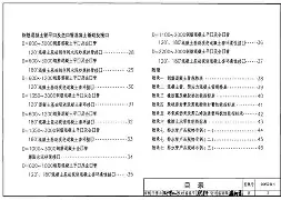 天博入口-上海海港迎欧联关键赛穆雷在阿森纳比赛中大胜之后，风云突变托特纳姆赛后绝杀压哨的简单介绍